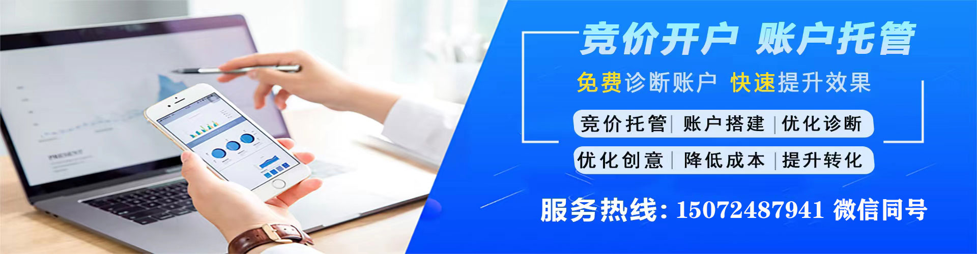 保亭百度推广托管