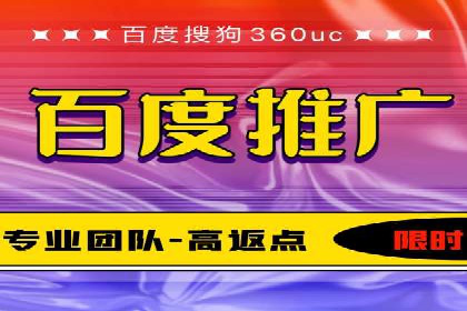 某某sem代运营公司成功案例：提高转化率