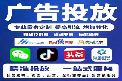 百度信息流广告推广案例：突破行业竞争壁垒