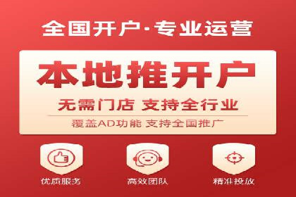 信息流广告代运营公司案例：大数据助力精准营销