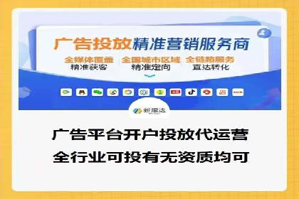 某品牌信息流广告投放的转化率提升策略