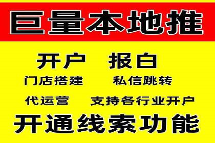 今日头条信息流广告的受众分析与定位——以某行业为例